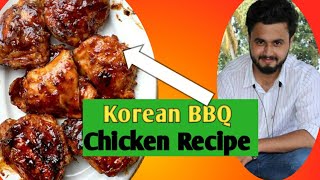 Korean BBQ Chicken  The Best BBQ Chicken Recipe  KabitasKitchen [upl. by Zebedee]