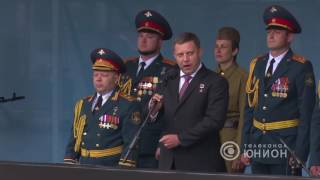 Victory Parade in Donetsk 9 May  Donetsk Anthem 2017 [upl. by Maxentia]