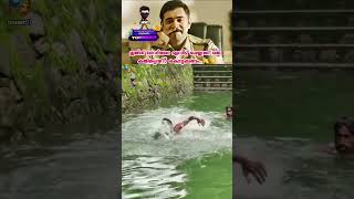 അവന്റെ വരവ് കണ്ടപ്പോ നരൻ ആണെന്ന് കരുതി 🤣😄 swimming pond virul comedy reels trend funny fun [upl. by Niessuh]