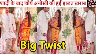 SAAKK 10 july UPCOMING TWIST Shaurya Anokhi Devi Shaurya Anokhi ki Kahani 9 July 2021 New Promo [upl. by Firehs]