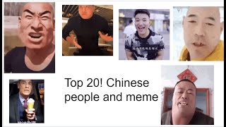 Top chinese memes of all time Ultimate LIST [upl. by Natsud]