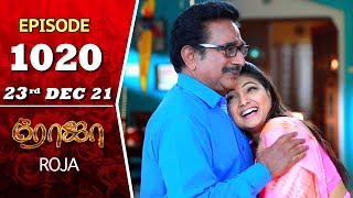 ROJA Serial  Episode 1020  23rd Dec 2021  Priyanka  Sibbu Suryan  Saregama TV Shows Tamil [upl. by Hpotsirhc]