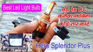 Hero Splendor Led Light Bulb Led LightBest led Light Buln For Bikesplendorledlight modified [upl. by Brackely]