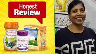 Honest Review of Patanjali Products  Patanjali Ghee  Patanjali Giloy Ghan Vati Benefits [upl. by Ettener]