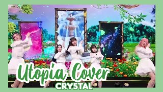 COVER CRY5TAL Utopia⭒Color Coded Lyrics [upl. by Behm]