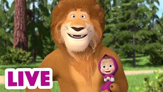 🔴 LIVE Masha e Orso 👱‍♀️🐻 Non Il miglior comportamento 🤪 Cartoni animati per bambini [upl. by Jeramie]