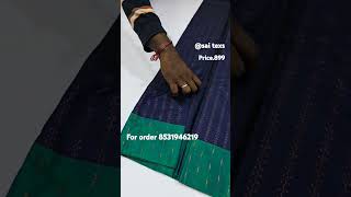 sai texs online shopping for order 8531946219 price899elampillai saree manufacturing [upl. by Coffin]