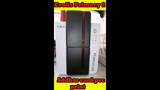 EVOLIS PRIMACY LIVE PRINTING  evolis primacy id card printer  adhar printer  PVC CARD PRINT [upl. by Yenots456]