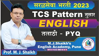 ENGLISH TALATHI TCS PYQ  2023 talathi englishgrammar tcspattern [upl. by Nioe]