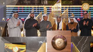 The opening ceremony of the Nasser AlKharafi  Jassim AlBahar Trading Hall [upl. by Song]