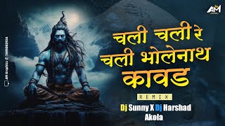 Chali Chali Re Chali Bholenath Ki Kawad  AKOLA STYLE MIX  Dj Sunny X Dj Harshad Akola [upl. by Assirat]