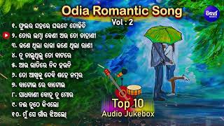 All Time Superhit Odia Romantic Album Song  Phulara Sahare Gharate Tolichi  Odia Old Song Audio [upl. by Arundel672]