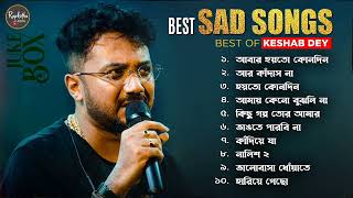 Superhit Sad Songs Playlist  Top 10 Sad Songs  Best Of Keshab Dey  Hit Sad Songs 2024 Jukebox [upl. by Garrick262]