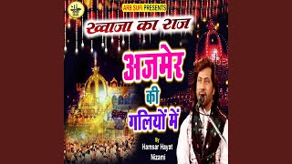 Khwaja Ka Raj Ajmer Ki Galiyon Mein [upl. by Adiv64]