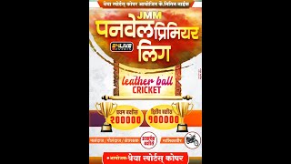 JMM PANVEL PREMIER LEAGUE  LEATHER BALL CRICKET TOURNAMENT 2023  DAY 7 [upl. by Shamus]