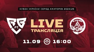 «Rebel» Київ VS «АгроНива» Житомирська область — Попередній етап Кубку України серед аматорів [upl. by Bret]