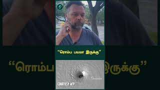 quotரொம்ப பயமா இருக்குquot  Oneindia Tamil [upl. by Berni658]