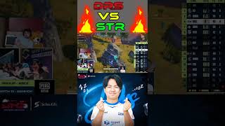 DRS GAMING VS STR ESPORTS PMSL 2024 [upl. by Hedy130]