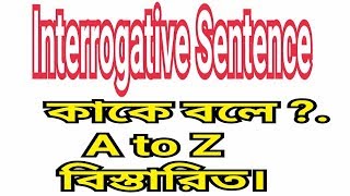 What is Interrogative Sentence How to make Interrogative Sentence  Details [upl. by Selia]