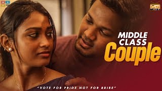 Middle Class Couple  Madhan Maddy Poornima Ravi  Narikootam  Tamada Media [upl. by Rosemari]