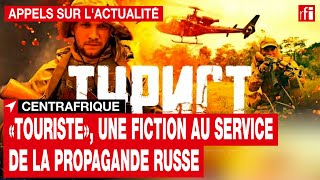 Centrafrique  «Touriste» une fiction au service de la propagande russe [upl. by Mcgannon950]