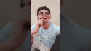 الفرق بين الجيل القديم والجديد 😂 [upl. by Nithsa806]