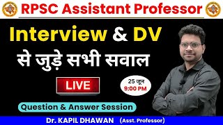 🛑 LIVE RPSC से जुड़े सवालों के जवाब Interview amp DV   RPSC AP  Dr KAPIL DHAWAN [upl. by Patricia]