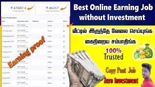 Best online earning website without any investment full details in TamilTech and Technics [upl. by Novyat688]