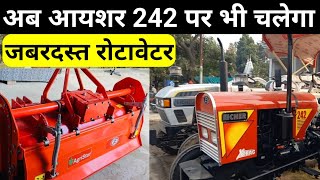 Eicher 242 पर चलेगा रोटावेटर  Agristar rotavetor for eicher 242 [upl. by Ynetruoc388]