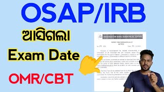 OSAP IRB ଆସିଗଲା Exam Date OMRCBT full details ଦେଖି ନିଅନ୍ତୁ [upl. by Maddock157]