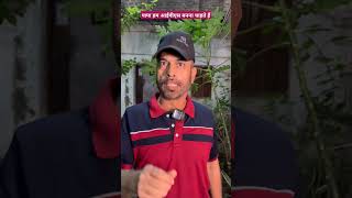 पापा हम आईपीएस बनना चाहते हैं tigeryadav comedyvideo fak ips [upl. by Hareema]