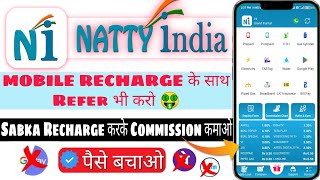 Natty India App  Recharge Commission App  Mobile Recharge App  Troop Tech [upl. by Hakeem]