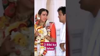 do biwi wali comedy Govinda Sajan chale sasural comedy gharwali baharwali comedy comedy funny yt [upl. by Eyllib]