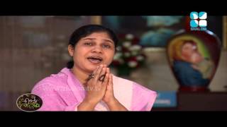 ENTE NALLA AMMA EPI33 [upl. by Gitlow35]