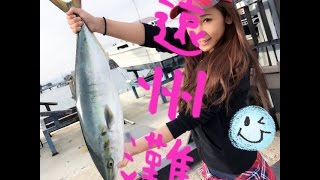 沖釣り 遠州灘＊浜名湖沖 ゆる〜い♡釣りガール♡ 2016 [upl. by Dirfliw]