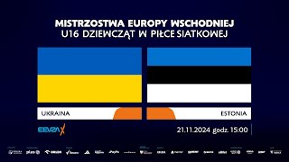 Mistrzostwa Europy Wschodniej U16 Dziewcząt w Piłce Siatkowej Ukraina  Estonia [upl. by Pickford528]