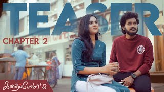 Kadhaipoma2  Chapter  2 Teaser  Avalum Nanum with English Subtitles Ft NP Preetha [upl. by Nylrahc]