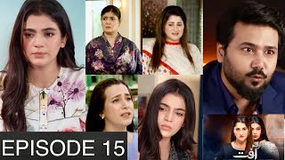 Aafat Episode 15 Promo  Aafat Episode 14 Review Aafat Episode 15 Teaser  Mysha’s Review [upl. by Adolph627]