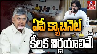 LIVE ఏపీ క్యాబినెట్ కీలక నిర్ణయాలుAP Cabinet Key Decisions  Kolusu Parthasarathy Press Meet hmtv [upl. by Wilda]