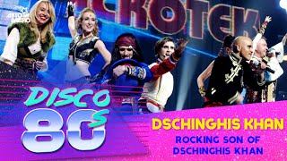 Dschinghis Khan  Rocking Son of Dschinghis Khan Disco of the 80s Festival Russia 2011 [upl. by Yeltneb402]