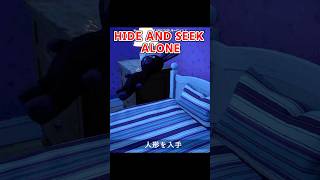 Scary map playing hideandseek alone Fortnite creative maps [upl. by Zink304]