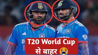 Rohit Sharma and Virat Kohli were out of TTwenty World Cup match both players will not play now [upl. by Kacy]