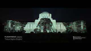 Opening Works 3D Anaglyph Projection Mapping 1minute Projection Mapping in TOKYO Official [upl. by Elnore]