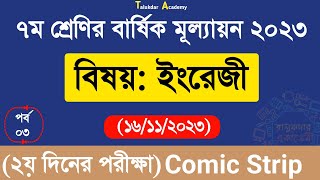 Class 7 English Annual Assessment Answer 2023  ৭ম শ্রেণির ইংরেজি বার্ষিক মূল্যায়ন উত্তর ২০২৩ [upl. by Casia]