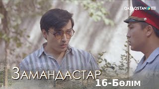 «ЗАМАНДАСТАР» Телехикая 16бөлім [upl. by Leod339]