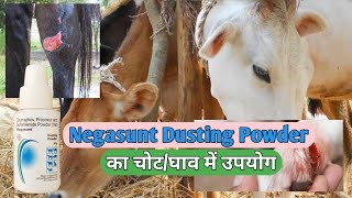 Negasunt Dusting Powder all wound Healingvetmedicine [upl. by Knobloch938]