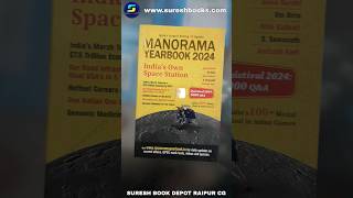 Manorama Year book 2024 English Medium manoramayearbook manorama yearbook2024 yearbook [upl. by Ydarg]