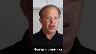 МЕДИТАЦИЯ В ХОДЬБЕ как не вернуться к прежней жизни Джо Диспенза [upl. by Rhetta]