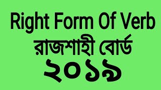 Right Form Of Verb Rajshahi Board 2019 [upl. by Murrell]