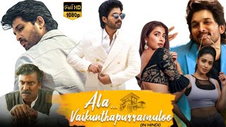 Ala vaikunthapurramuloo Full Movie  Allu Arjun Pooja Hegde Tabu Jayaram  Review amp Facts [upl. by Namara]